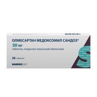 Олмесартан медоксомил Сандоз таблетки п/о плен. 20мг 28шт миниатюра фото №3