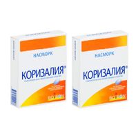 2Х Коризалия таблетки п/о плен. 40шт
