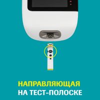 Тест-полоски Accu-chek/Акку-Чек Инстант 50шт миниатюра фото №7