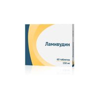 Ламивудин таблетки п/о плен. 150мг 60шт