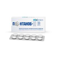 Пентанов-Н, обезболивающее с кодеином, таб.10 шт.
