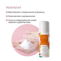 Спрей-пена пантенол детский для лица и тела при солнечных ожогах 8.1.8 Beauty formula 130мл миниатюра фото №5