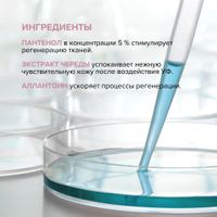 Спрей-пена пантенол детский для лица и тела при солнечных ожогах 8.1.8 Beauty formula 130мл миниатюра фото №6