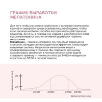Вода термальная для чувствительной кожи лица минерализующая 8.1.8 Beauty formula 150мл миниатюра фото №9