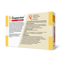 Инспектор Квадро С раствор для наружного применения для собак массой до 4кг фл. 0,4мл 3шт миниатюра фото №2
