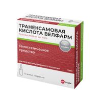 Транексамовая кислота Велфарм раствор для в/в введ. 50мг/мл 5мл 10шт
