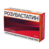 Розувастатин Велфарм таблетки п/о плен. 10мг 30шт