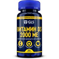 Витамин Д3 2000 GLS капсулы 240мг 90шт