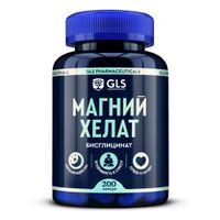 Магний хелат GLS капcулы 400мг 200шт