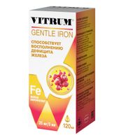 Витрум Железо легкодоступное сироп фл. 120мл миниатюра фото №3 Витрум Железо легкодоступное сироп фл. 120мл миниатюра фото №3