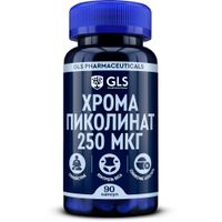 Хрома пиколинат 250 GLS капcулы 240мг 90шт