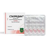 Стапредин раствор для в/м введ. 5мг/мл 1мл 10шт