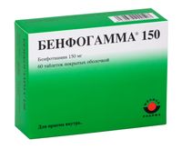 Бенфогамма 150 драже 60шт