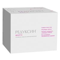 Редуксин Форте таблетки п/о плен. 850мг+15мг 90шт миниатюра фото №2