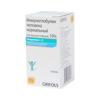 Гамунекс раствор для инфузий 10% 100мл