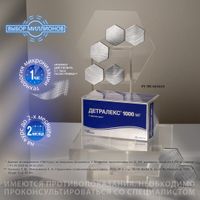 Детралекс таблетки п/о плен. 1000мг 60шт  миниатюра фото №4