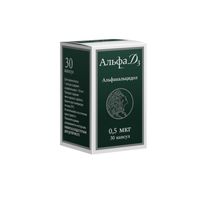 Альфа Д3-Тева капсулы 0,5мкг 30шт