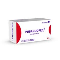Риваксоред таблетки п/о плен. 20мг 98шт миниатюра фото №3