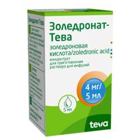 Золедронат-Тева концентрат для приг. раствора для инфузий 4мг 5мл миниатюра фото №3