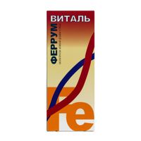 Феррумвиталь Villaphyta/Виллафита жидкость для приема внутрь фл. 200мл миниатюра фото №5