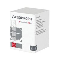 Атериксен таблетки 100мг 10шт миниатюра фото №3