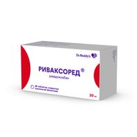 Риваксоред таблетки п/о плен. 20мг 98шт миниатюра фото №2
