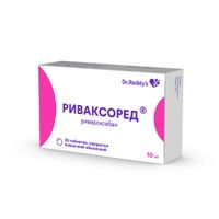 Риваксоред таблетки п/о плен. 10мг 30шт миниатюра фото №2