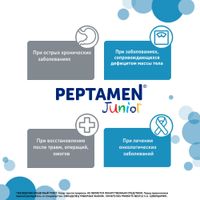Смесь сухая вкус ванили для детей от 1 до 10 лет Юниор Peptamen/Пептамен банка 400г миниатюра фото №8