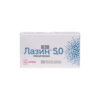 Лазин 5.0 таблетки п/о плен. 5мг 10шт