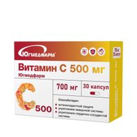 Витамин С 500мг Югмедфарм капсулы 700мг 30шт