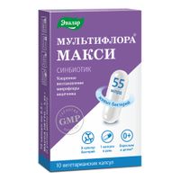 Мультифлора Макси Эвалар капсулы 0,5г 10шт