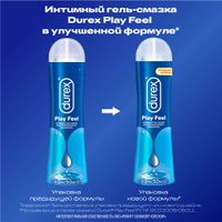 Гель-смазка интимный Play Feel Durex/Дюрекс фл. 50мл миниатюра фото №7