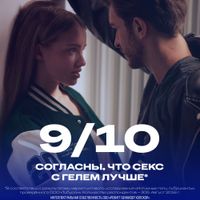 Гель-смазка интимный Play Feel Durex/Дюрекс фл. 100мл миниатюра фото №2