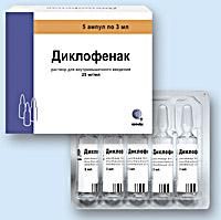 Диклофенак раствор для инъекций 25мг/мл 3мл 5шт