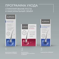 Шампунь для укрепления волос Плотность и объем Alerana/Алерана 250мл миниатюра фото №7