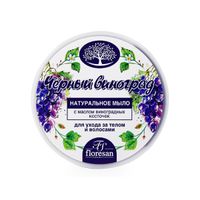 Мыло для ухода за телом и волосами натуральное черный виноград Floresan/Флоресан банка 450г миниатюра фото №2