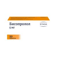 Бисопролол таблетки п/о плен. 5мг 50шт миниатюра фото №3