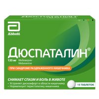 Дюспаталин таблетки п/о 135мг 15шт