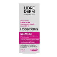Крем-актив нормализующий ночной Rosacellin Librederm/Либридерм фл. 50мл миниатюра фото №3