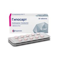Гипосарт таблетки 8мг 30шт миниатюра фото №2