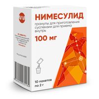 Нимесулид гранулы для приг. суспензии для приема внутрь пак. 2г 100мг 10шт