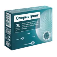 Спермстронг ВИС капсулы 500мг 30шт