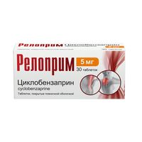 Релоприм таблетки п/о плён. 5мг 30шт миниатюра фото №2
