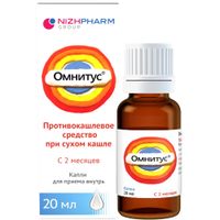 Омнитус капли для приема внутрь 5мг/мл 20мл миниатюра фото №2