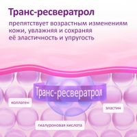 Феминатабс таблетки 170мг 45шт миниатюра фото №2 Феминатабс таблетки 170мг 45шт миниатюра фото №2