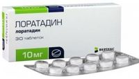 Лоратадин таблетки 10мг 30шт
