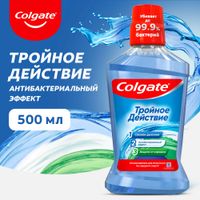 Ополаскиватель для полости рта тройное действие Colgate/Колгейт 500мл миниатюра фото №2