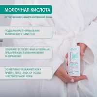 Мыло жидкое для интимной гигиены для чувствительной кожи Evo/Эво фл. 200мл миниатюра фото №3
