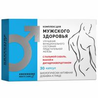 Комплекс для мужского здоровья с пальмой сабаль, макой и дигидрокверцетином Green side/Грин Сайд капсулы 500мг 30шт миниатюра фото №2