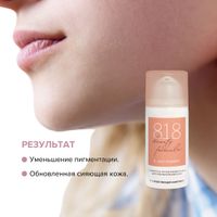 Сыворотка для чувствительной кожи против пигментации Estiqe 8.1.8 Beauty formula фл. 30мл миниатюра фото №9 Сыворотка для чувствительной кожи против пигментации Estiqe 8.1.8 Beauty formula фл. 30мл миниатюра фото №9